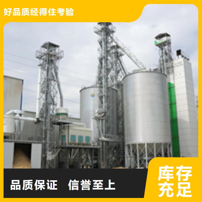 全钢锥底钢板仓厂家特惠