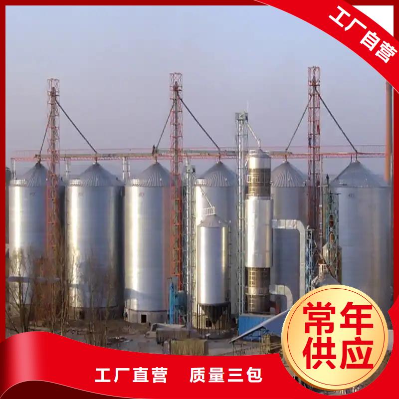 裝配式鋼板倉(cāng)立式實(shí)力雄厚