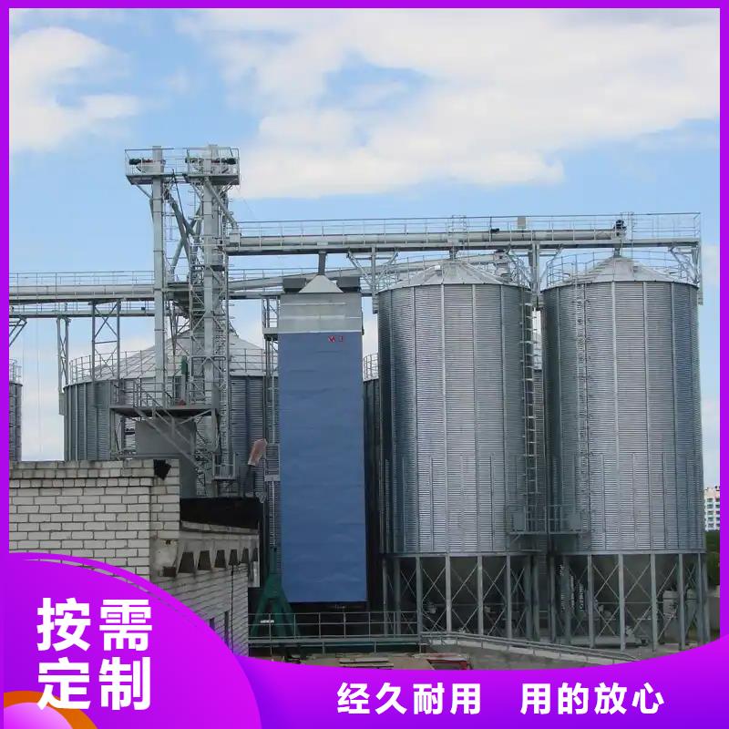 定做400噸玉米鋼板倉(cāng)的廠家