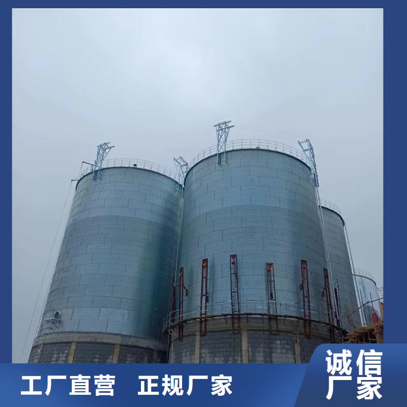 裝配式儲糧鋼板倉總部