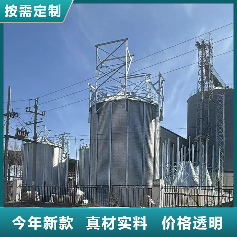 装配式镀锌储钢板仓公司欢迎您