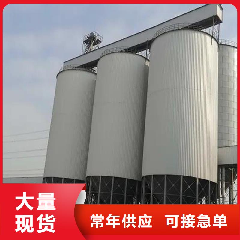 玉米豆类装配式钢板仓质量好