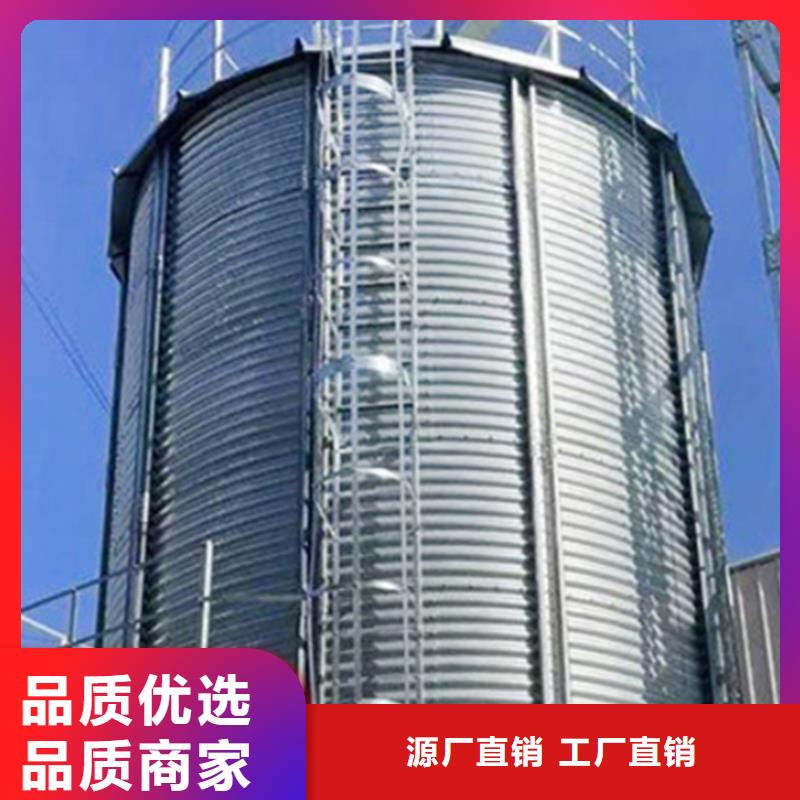 裝配式鋼板倉立式貨到付款廠家