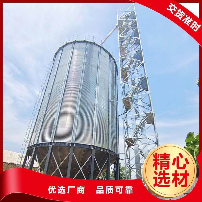 粮食存储设备实体厂家直销