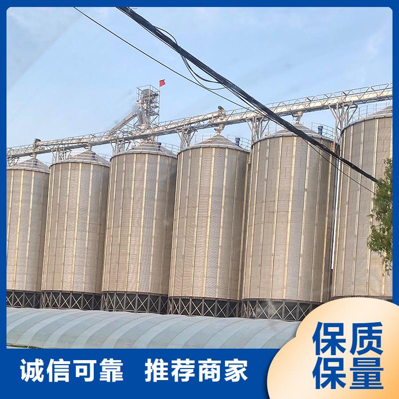 糧食成品倉生產廠家歡迎訂購