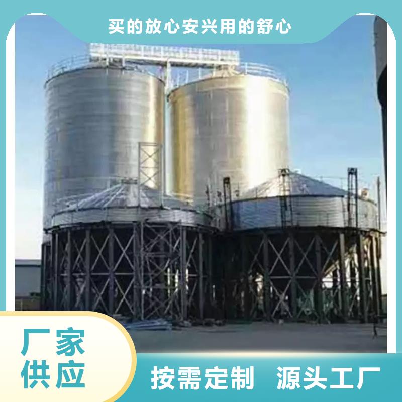现货供应装配式粮仓钢板仓_诚信厂家