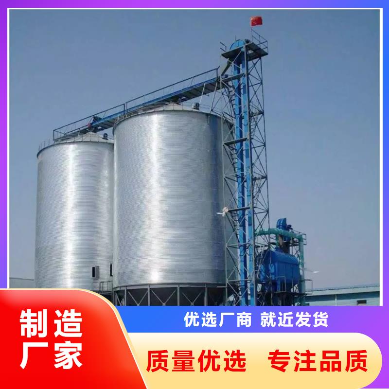 質量好的糧食倉儲設施廠家批發