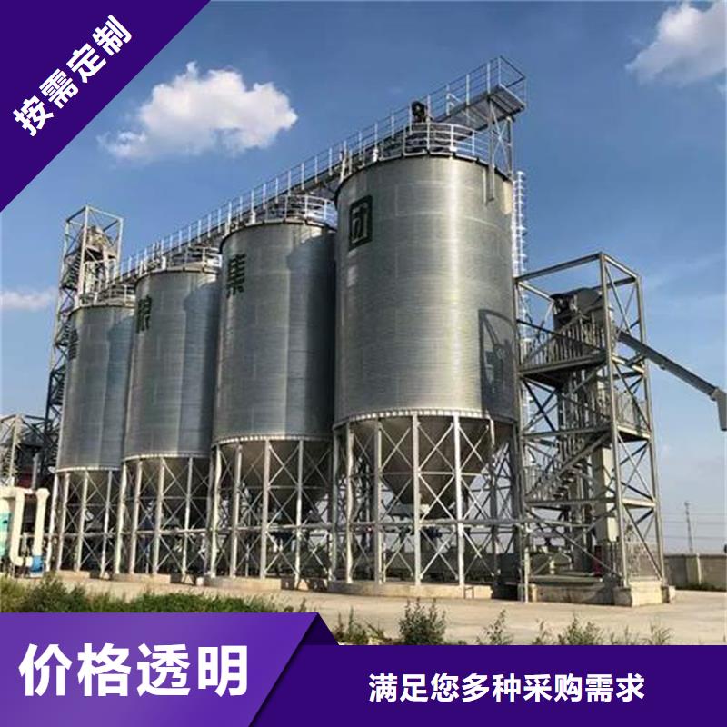 装配式锥底镀锌钢板仓源头供应商