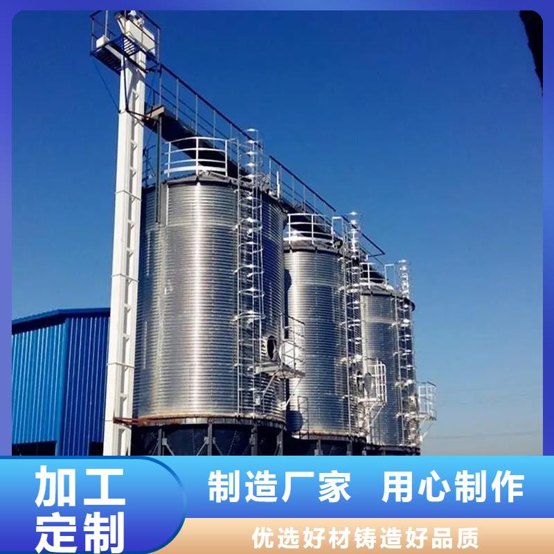 玉米储存罐促销等你来