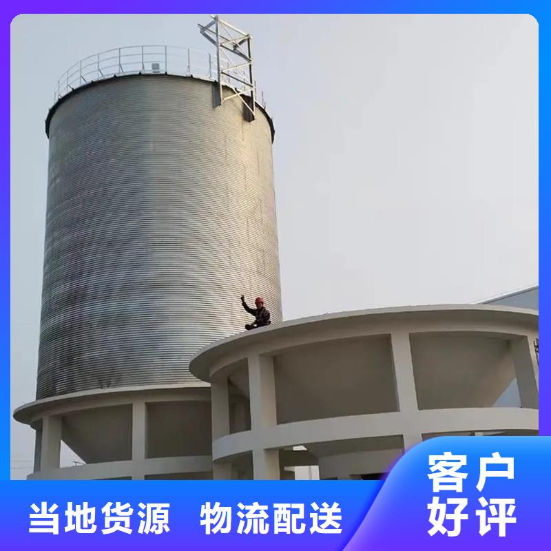 关于粮食立式筒仓的小知识