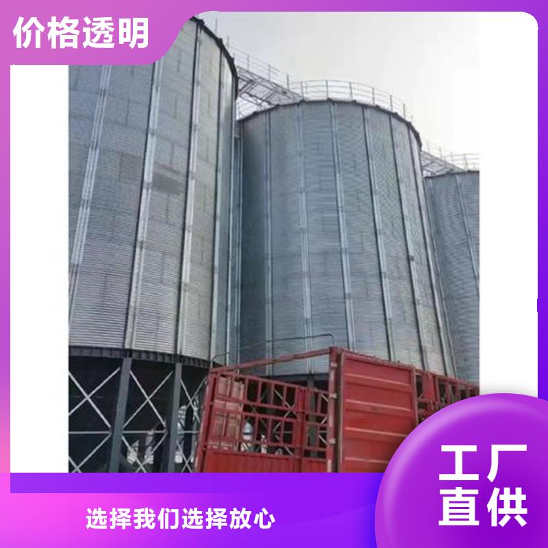 300吨玉米钢板仓厂家、报价