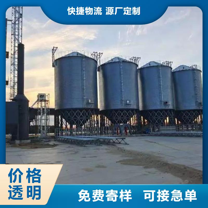 質(zhì)量好的糧食倉(cāng)儲(chǔ)設(shè)施廠家批發(fā)