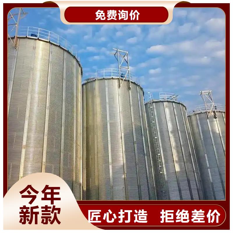 稻谷装配式钢板库品质优越