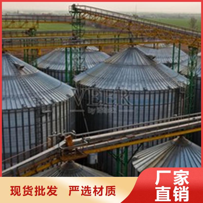 装配式粮仓钢板仓值得信赖的厂家