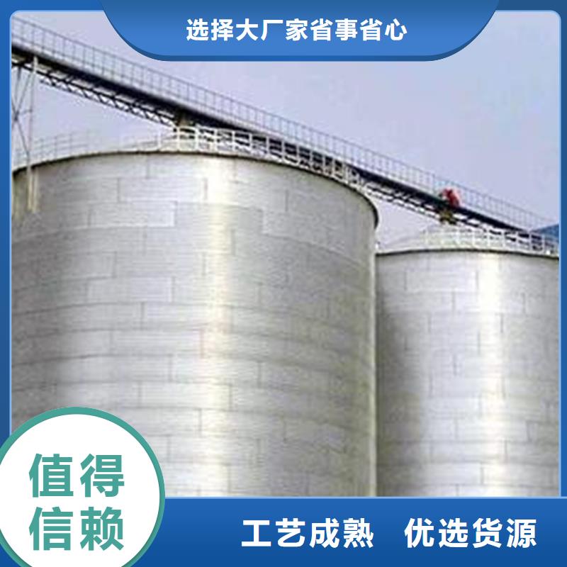 2025新价格##1000吨装配式粮食仓厂家##电话咨询