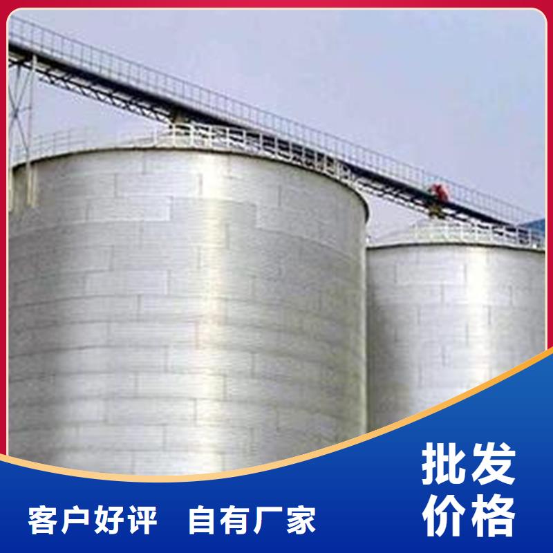装配式粮食平底仓价格-生产厂家