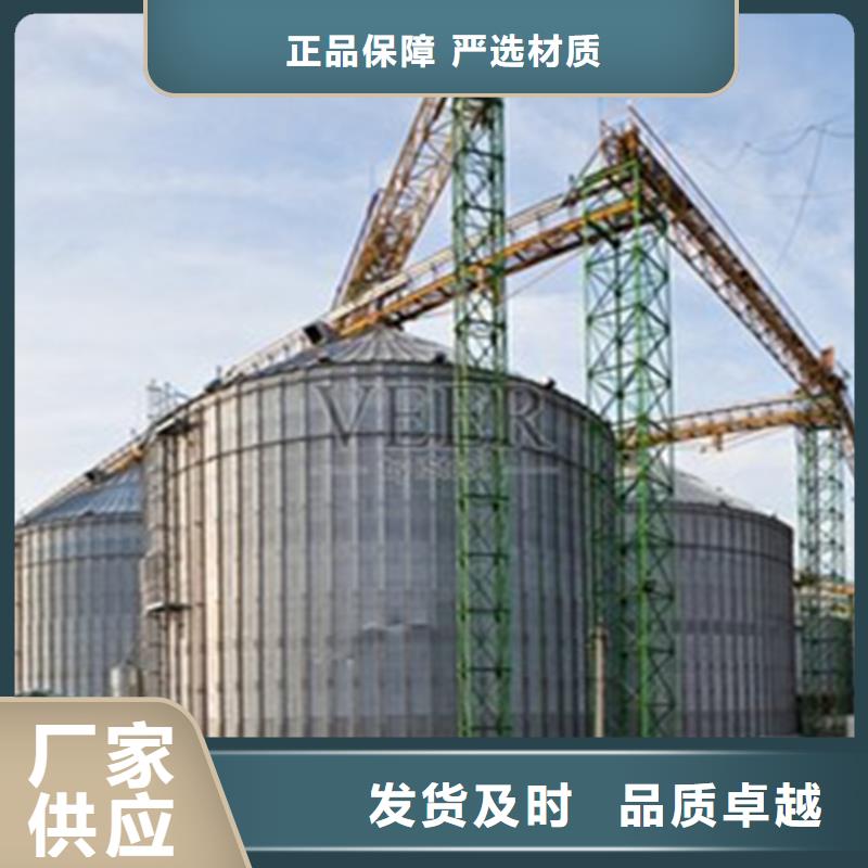 性價(jià)比高的糧食鋼板倉(cāng)批發(fā)商