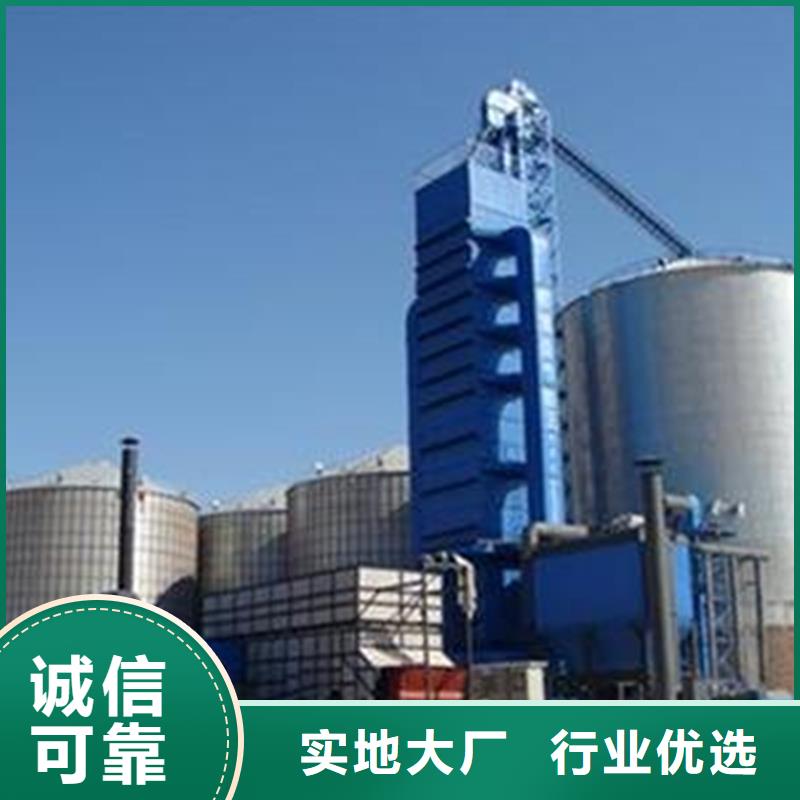 裝配式糧食平底倉廠家支持定制