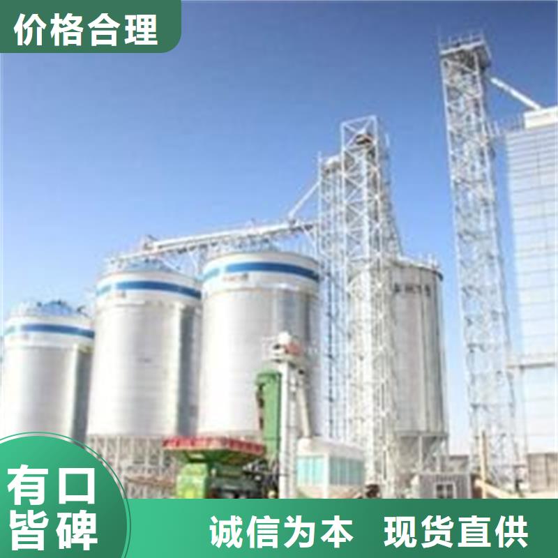 發(fā)貨及時(shí)的糧食鋼板倉基地