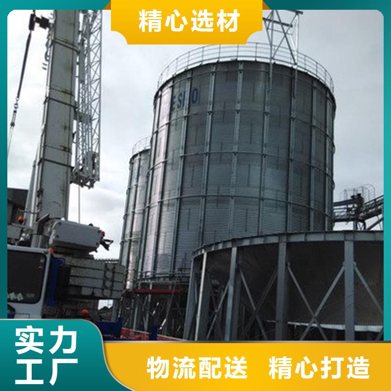 饲料装配式钢板仓经销商