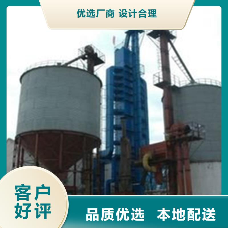 优选：黄豆立筒仓