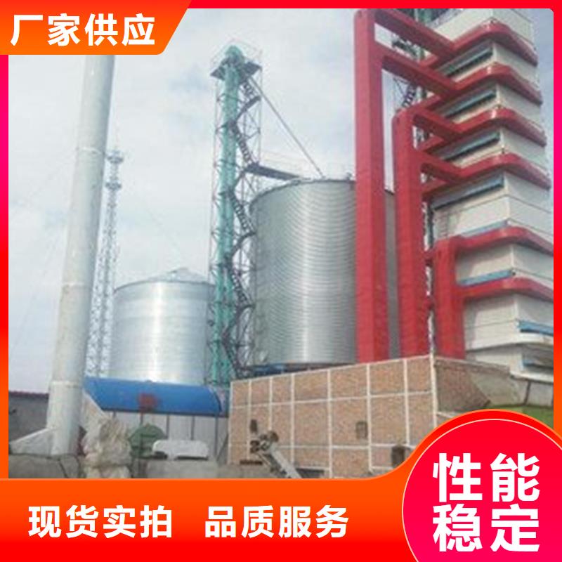 值得信賴的大型糧囤基地