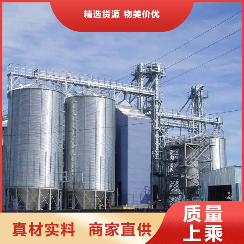 粮食钢板仓高性价比