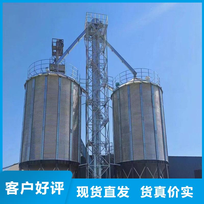 優質糧食鋼板倉的生產廠家