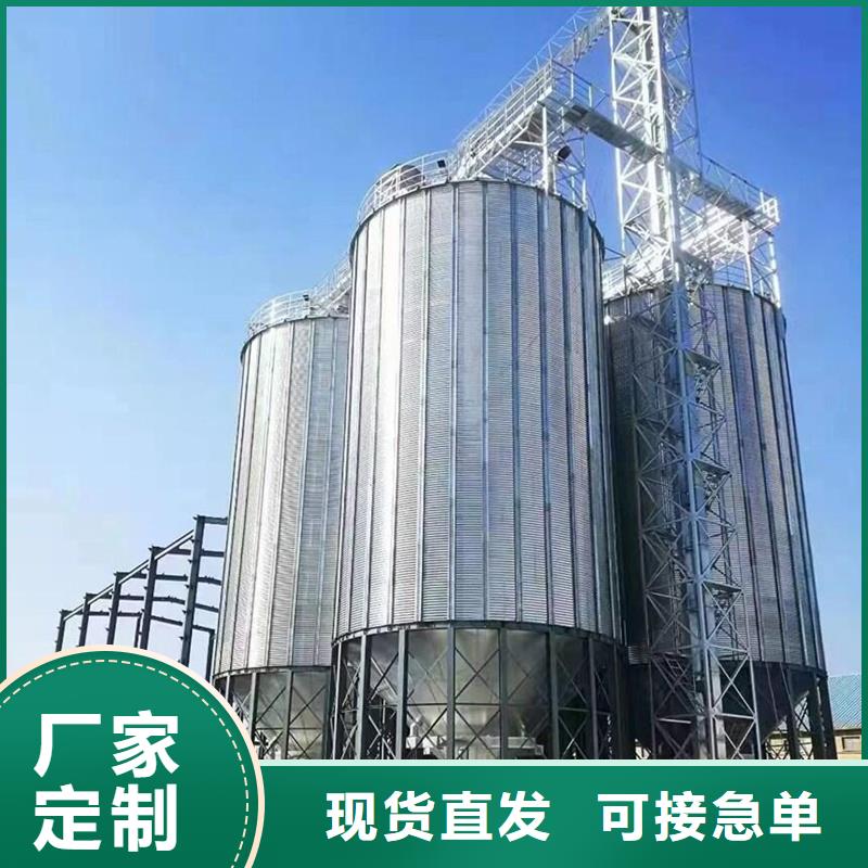 質(zhì)量好的糧食倉(cāng)儲(chǔ)設(shè)施廠家批發(fā)