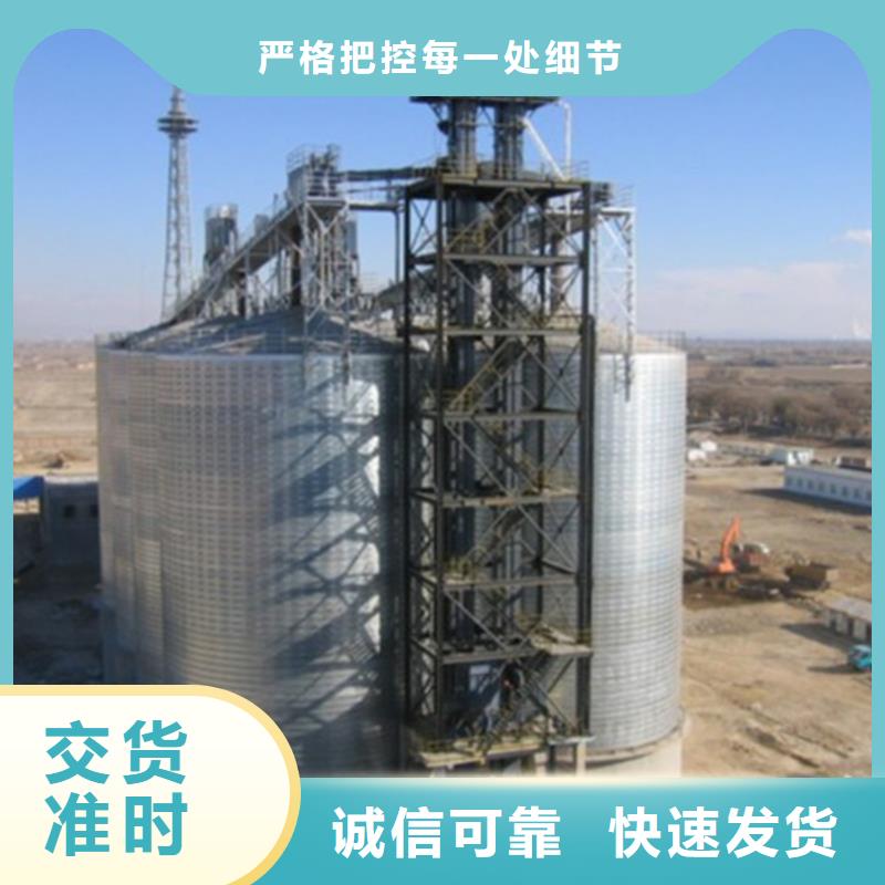 玉米存储钢板仓源头厂家