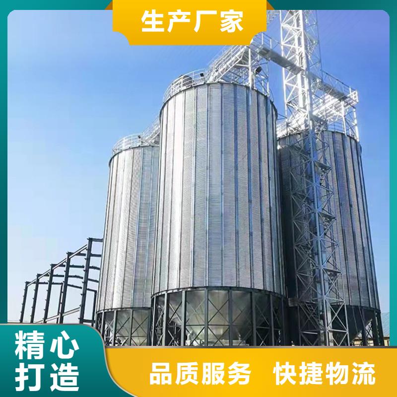 生產銷售#裝配式鋼板倉糧倉#的廠家