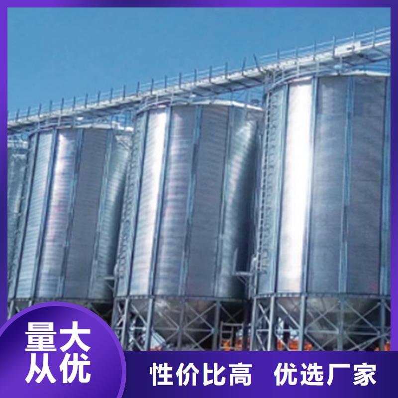 糧食裝配式鋼板倉-助您購買滿意