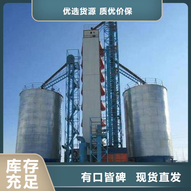 糧食裝配式鋼板倉(cāng)咨詢