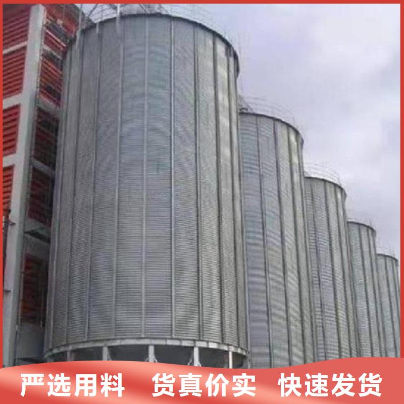 銷售大型糧囤的廠家