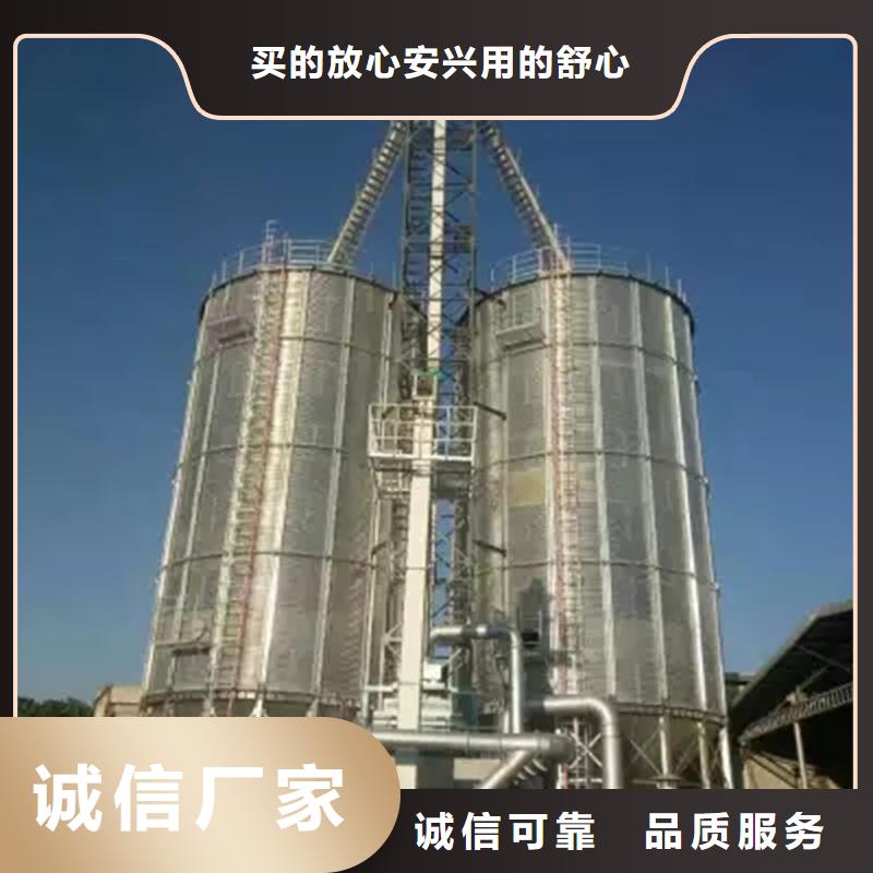 小型儲糧鋼板倉品牌廠家-買著放心