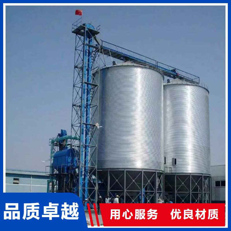 糧食鋼板倉廠家現貨直銷