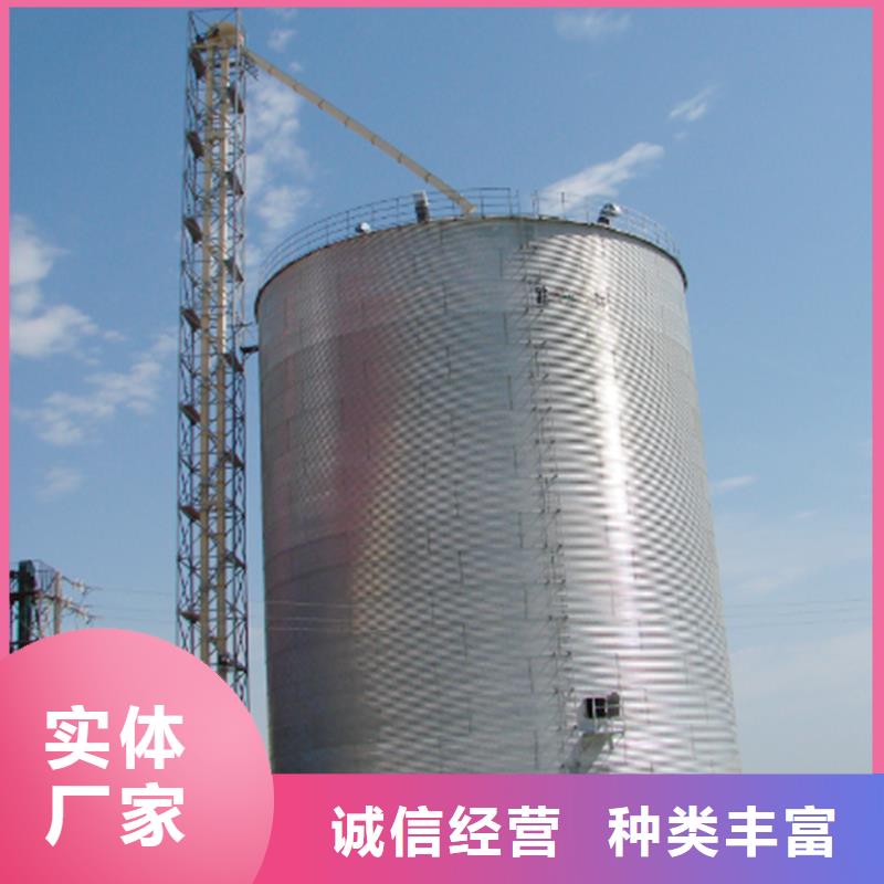 裝配式儲糧鋼板倉總部