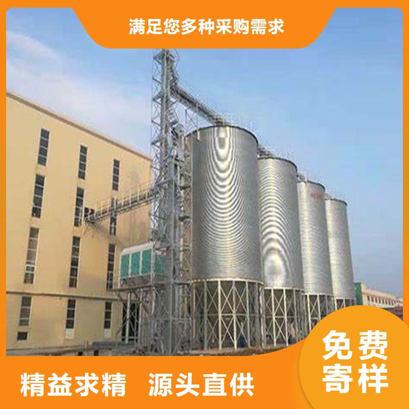 300吨玉米钢板仓-薄利多销