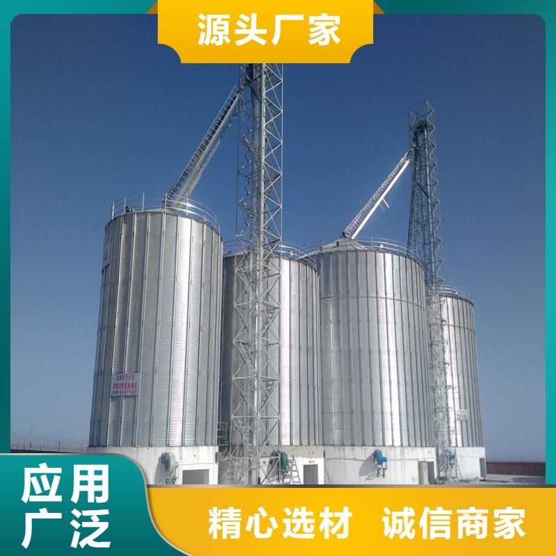 重信誉装配式粮食筒仓厂家价格