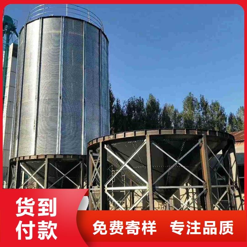 小型储粮钢板仓优质供应商