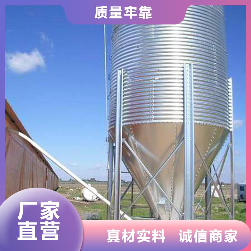 裝配式鋼板倉立式貨到付款廠家