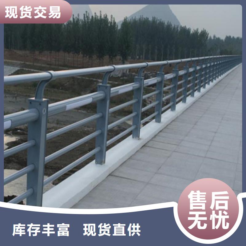【防撞护栏人行道天桥栏杆货源直供】