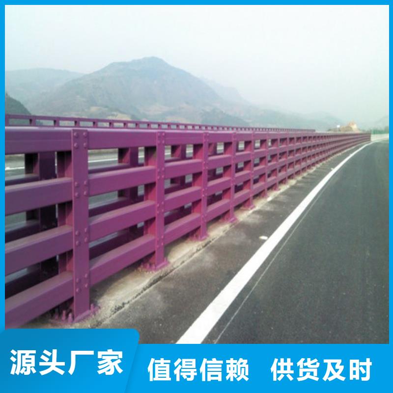 【防撞护栏】【高速开口栏网】厂家十分靠谱