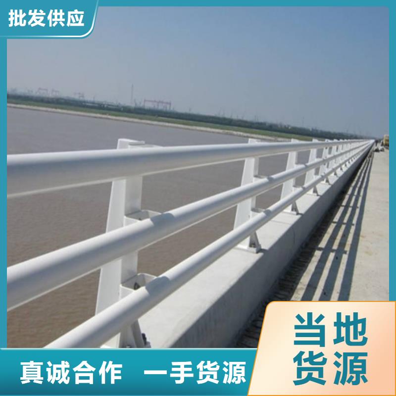 【防撞护栏】道路河道护栏源厂定制