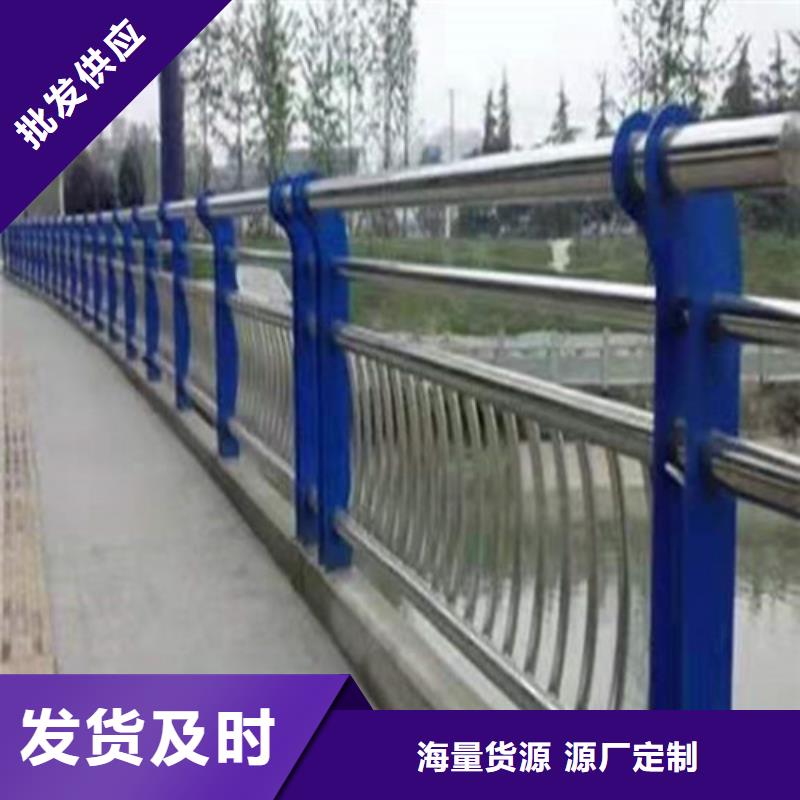 【防撞護(hù)欄【市政護(hù)欄】生產(chǎn)型】