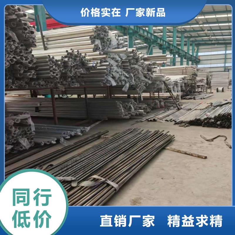 防撞护栏201不锈钢复合管拒绝伪劣产品