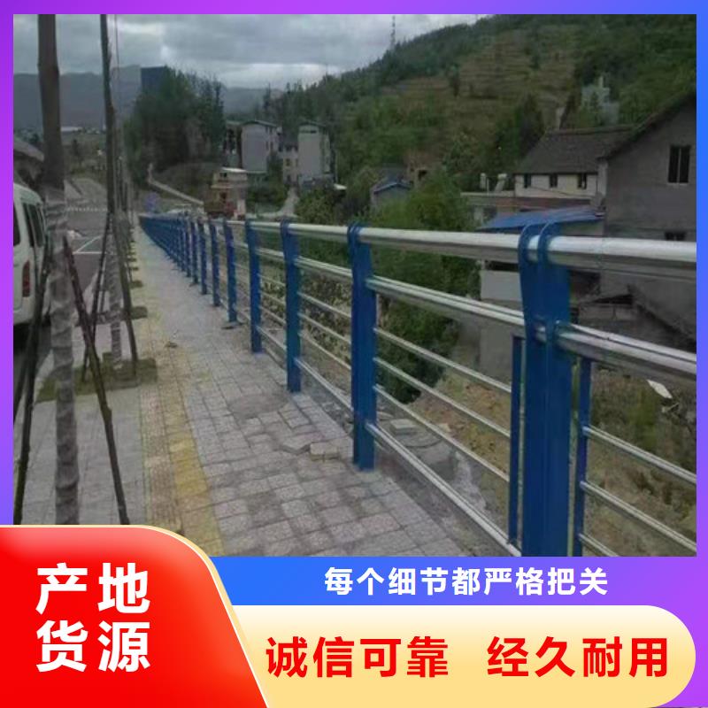 防撞护栏道路护栏厂家直销值得选择