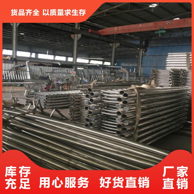 桥梁护栏 城市景观防护栏全品类现货
