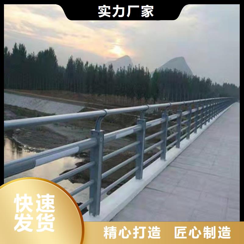 防撞護(hù)欄-304不銹鋼復(fù)合管多種規(guī)格庫(kù)存充足