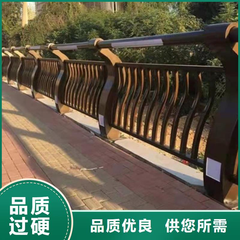 防撞護(hù)欄-304不銹鋼復(fù)合管多種規(guī)格庫(kù)存充足